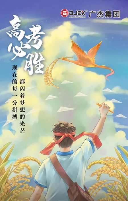 油煙凈化器，油煙凈化設(shè)備，油煙凈化機(jī)