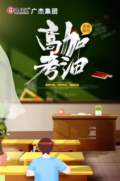 油煙凈化器，油煙凈化設(shè)備，油煙凈化機(jī)