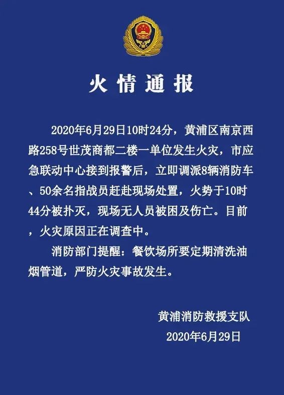 油煙凈化器，油煙凈化設(shè)備，油煙凈化機(jī)