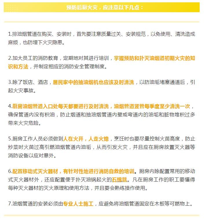 油煙凈化器，油煙凈化設(shè)備，油煙凈化機(jī)
