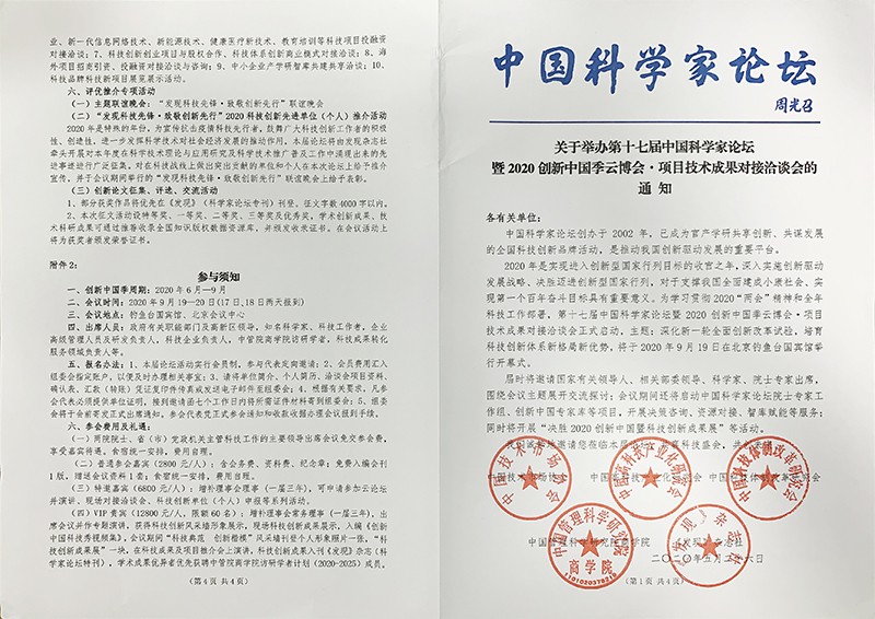油煙凈化器，油煙凈化設備，油煙凈化機