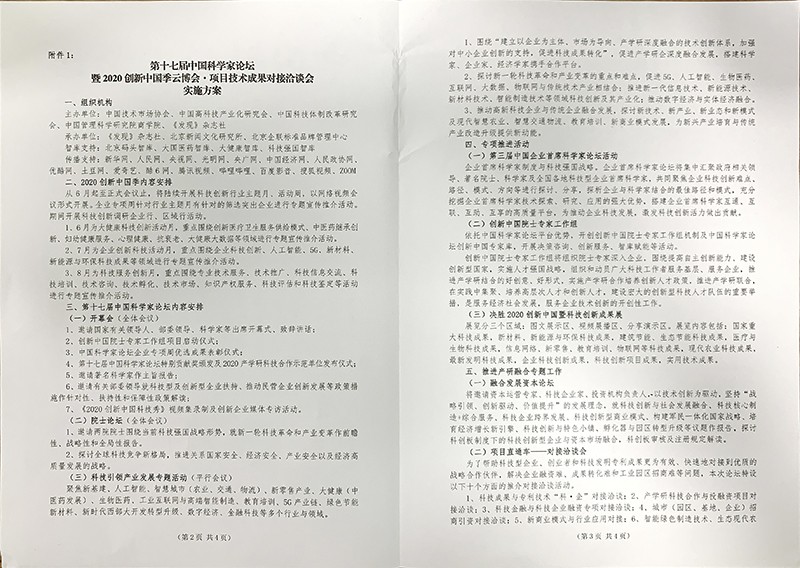 油煙凈化器，油煙凈化設備，油煙凈化機
