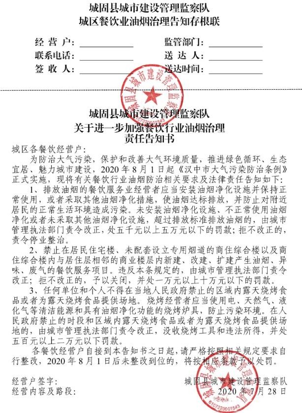 油煙凈化器，油煙凈化設(shè)備，油煙凈化機(jī)