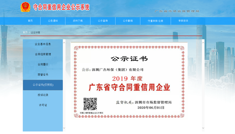油煙凈化器，油煙凈化設(shè)備，油煙凈化機