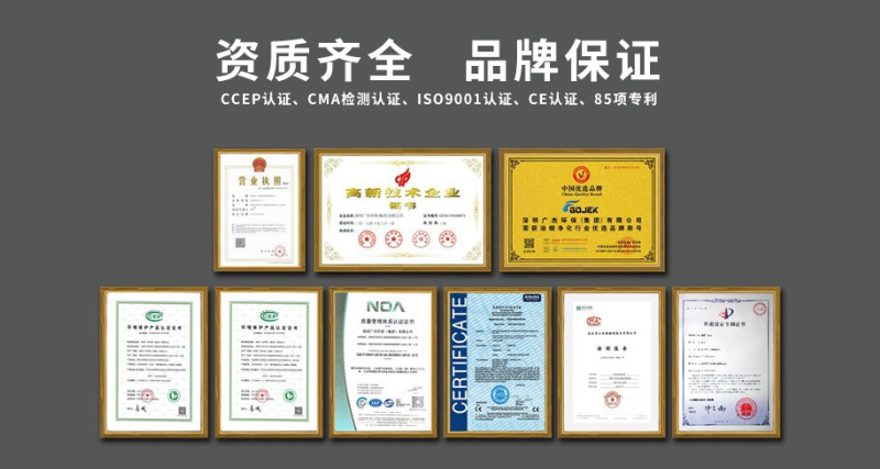油煙凈化器，油煙凈化設(shè)備，油煙凈化機