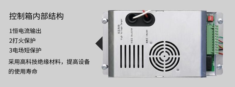 油煙凈化器，油煙凈化設(shè)備，油煙凈化機(jī)