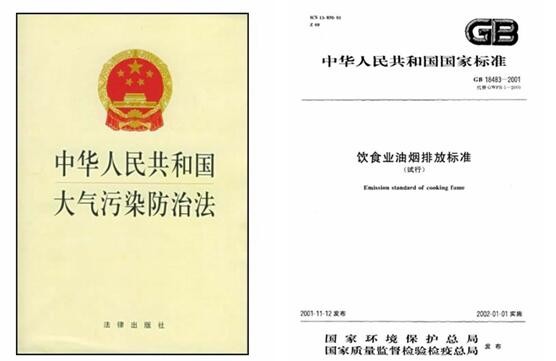 油煙凈化器，油煙凈化設(shè)備，油煙凈化機(jī)