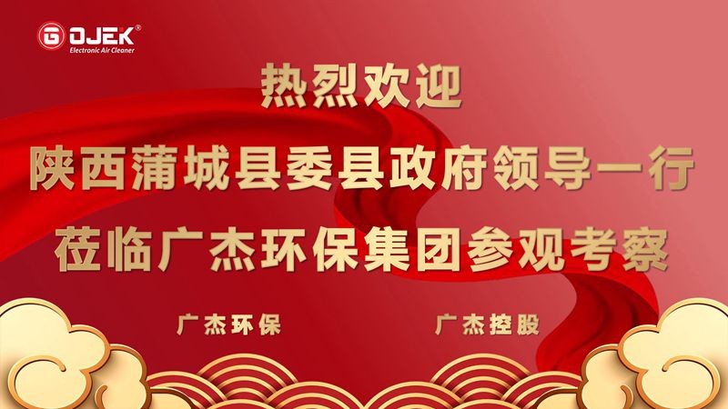 油煙凈化器，油煙凈化設(shè)備，油煙凈化機(jī)