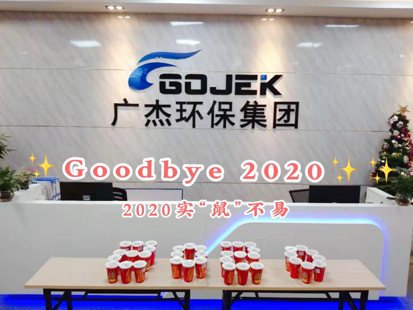 油煙凈化器，油煙凈化設備，油煙凈化機
