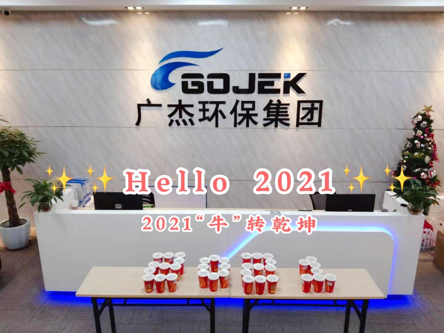 油煙凈化器，油煙凈化設備，油煙凈化機