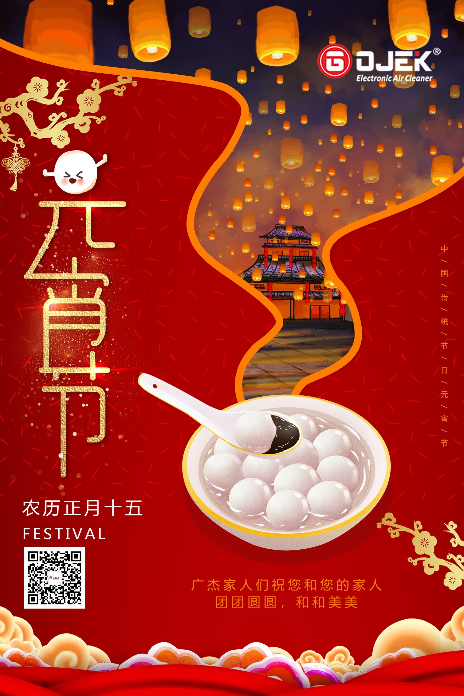 油煙凈化器，油煙凈化設備，油煙凈化機