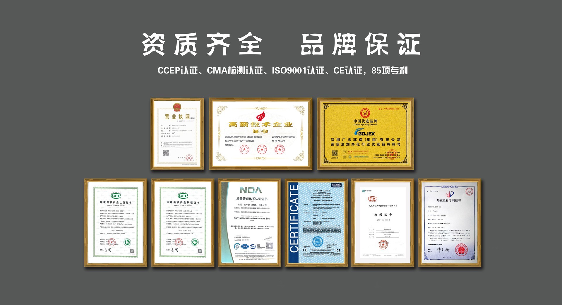 油煙凈化器，油煙凈化設(shè)備，油煙凈化機(jī)