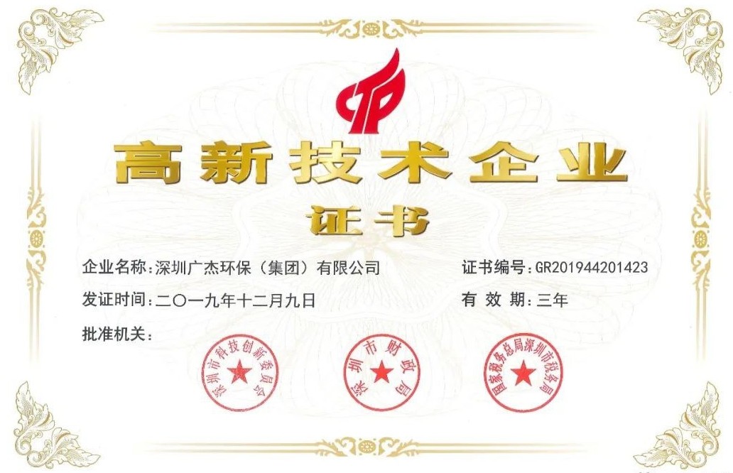 油煙凈化器，油煙凈化設備，油煙凈化機