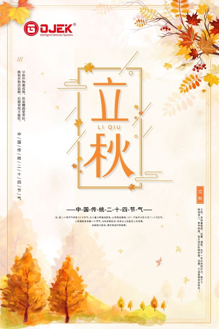 油煙凈化器，油煙凈化設(shè)備，油煙凈化機