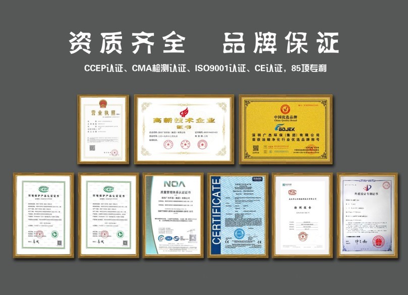 油煙凈化器，油煙凈化設(shè)備，油煙凈化機(jī)