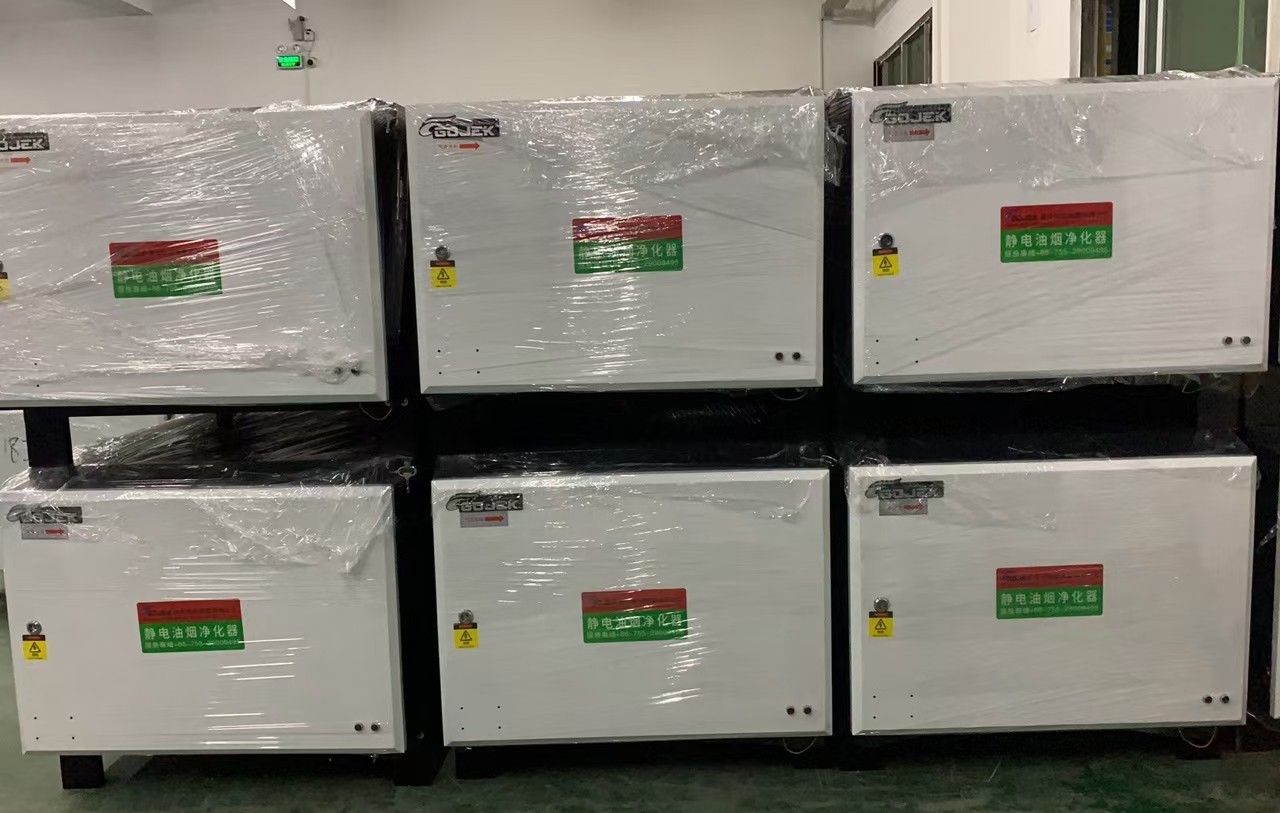 油煙凈化器，油煙凈化設(shè)備，油煙凈化機(jī)