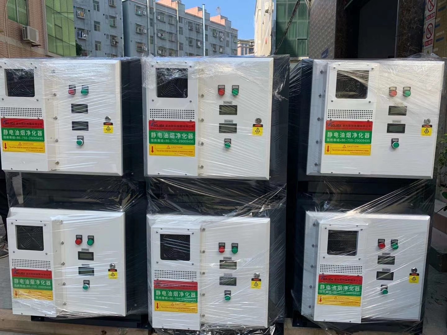 油煙凈化器，油煙凈化設備，油煙凈化機