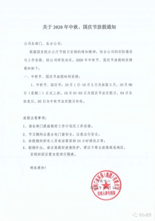 油煙凈化器，油煙凈化設(shè)備，油煙凈化機(jī)