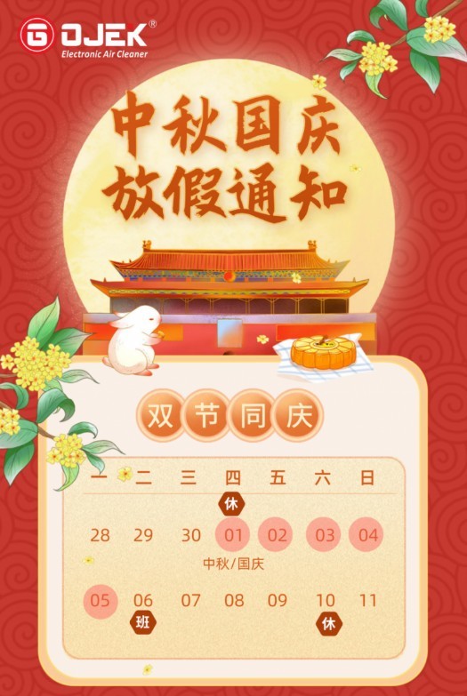 油煙凈化器，油煙凈化設(shè)備，油煙凈化機(jī)