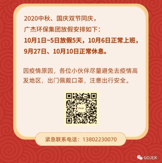 油煙凈化器，油煙凈化設(shè)備，油煙凈化機(jī)