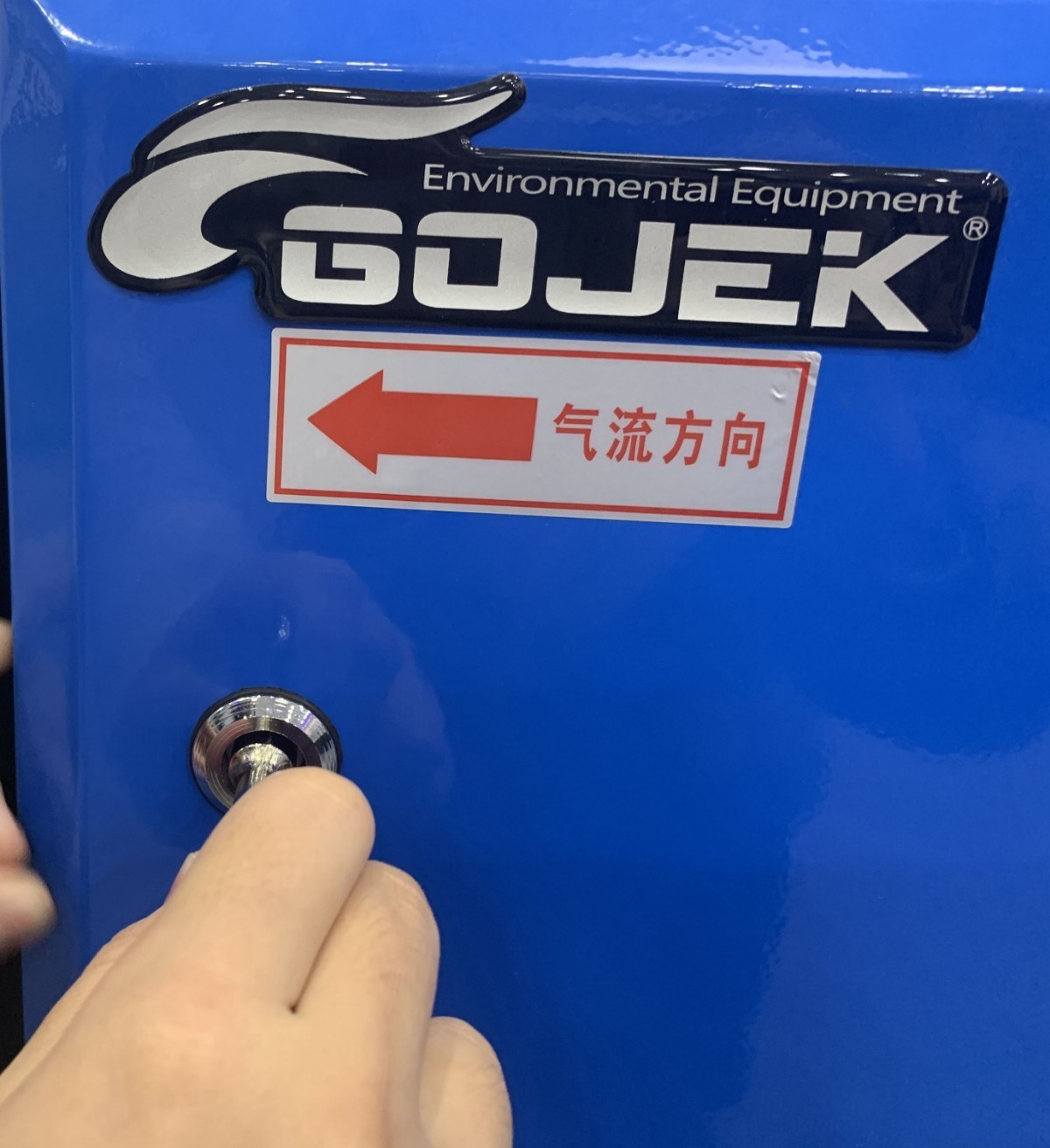 油煙凈化器，油煙凈化設(shè)備，油煙凈化機