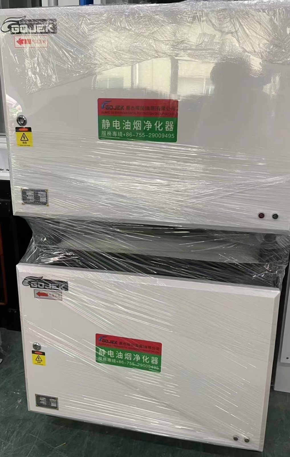 油煙凈化器，油煙凈化設備，油煙凈化機