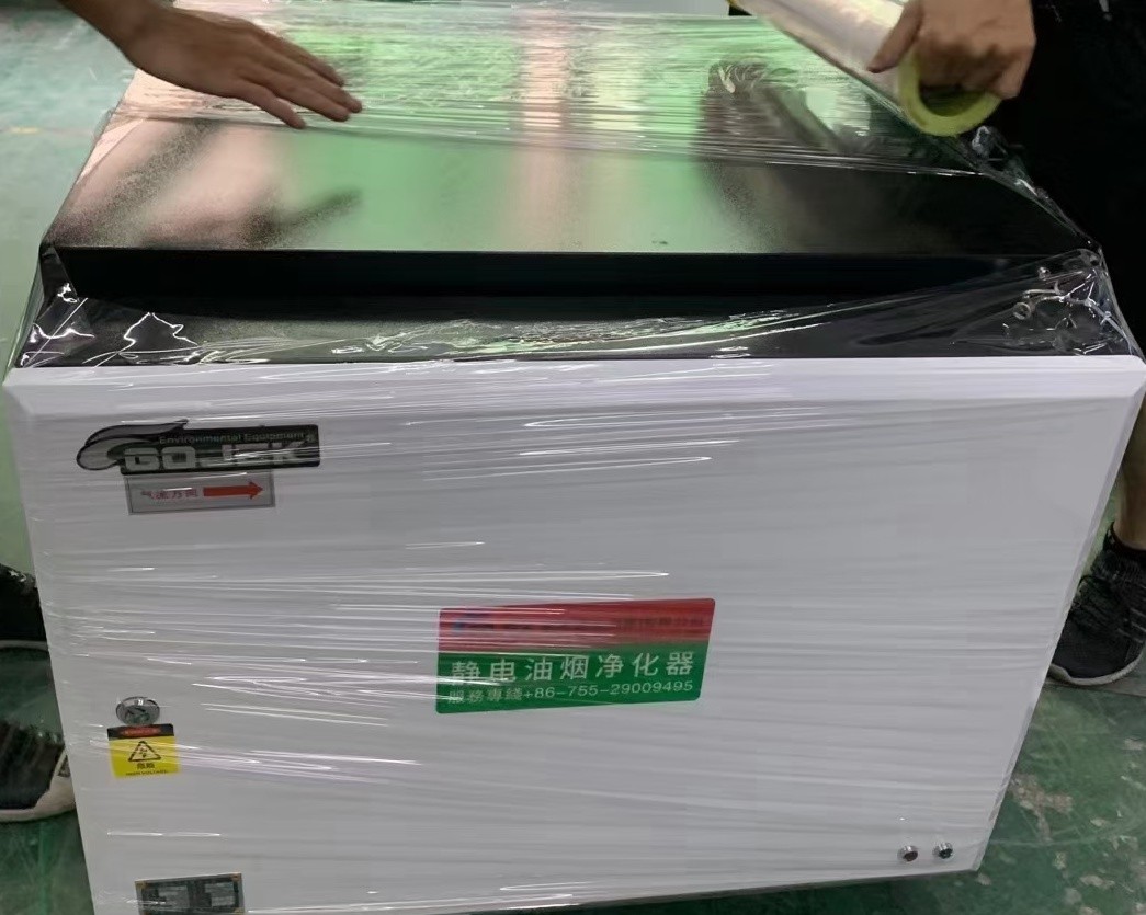 油煙凈化器，油煙凈化設備，油煙凈化機