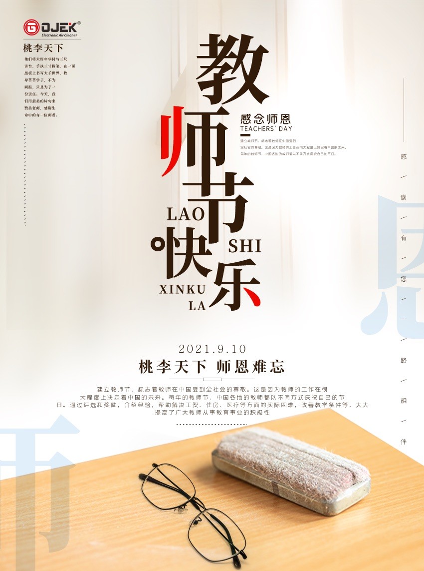 油煙凈化器，油煙凈化設(shè)備，油煙凈化機(jī)