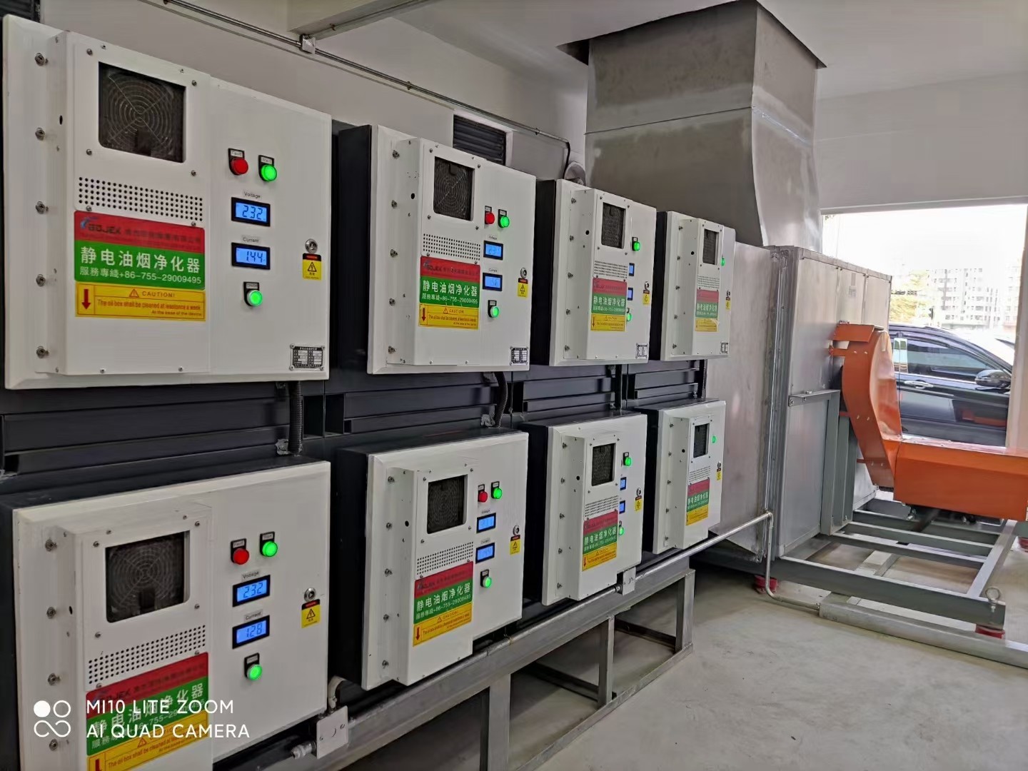 油煙凈化器，油煙凈化設(shè)備，油煙凈化機(jī)