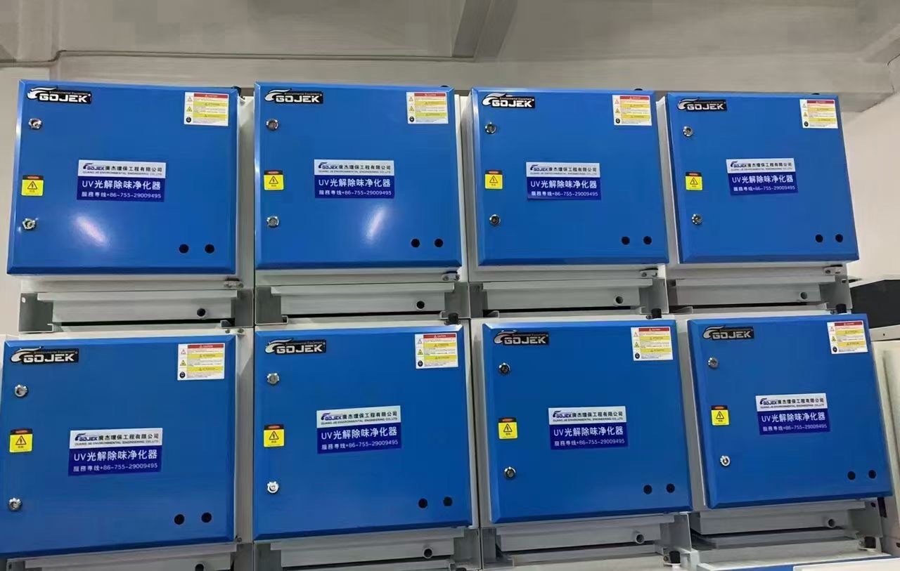 油煙凈化器，油煙凈化設(shè)備，油煙凈化機(jī)
