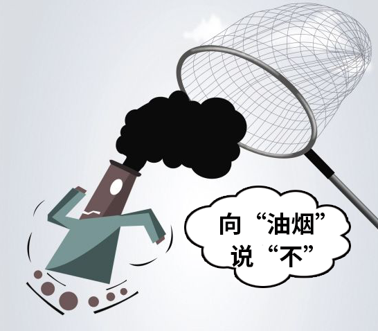 油煙凈化器，油煙凈化設(shè)備，油煙凈化機