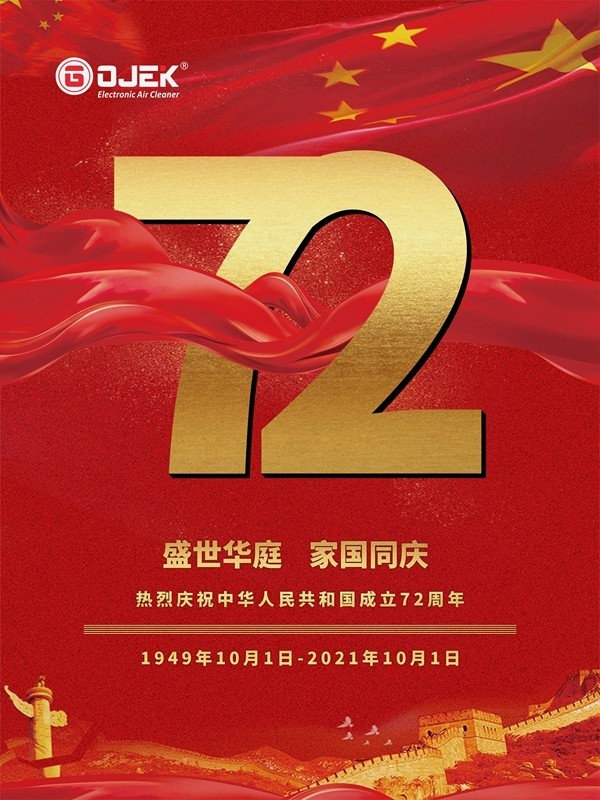 油煙凈化器，油煙凈化設(shè)備，油煙凈化機(jī)