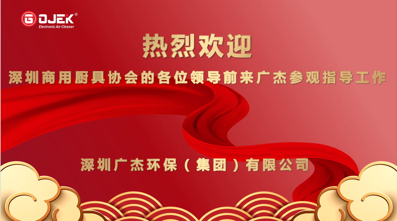 油煙凈化器，油煙凈化設(shè)備，油煙凈化機(jī)