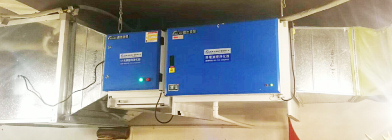 油煙凈化器，油煙凈化設(shè)備，油煙凈化機(jī)