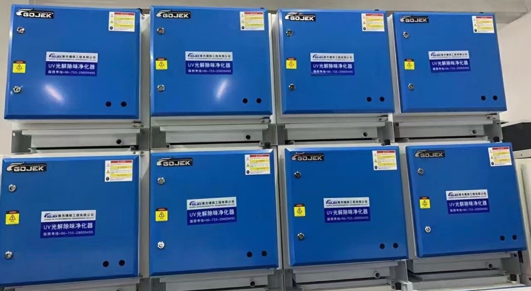油煙凈化器，油煙凈化設(shè)備，油煙凈化機