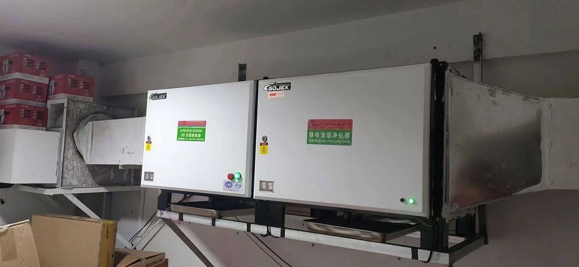油煙凈化器，油煙凈化設(shè)備，油煙凈化機