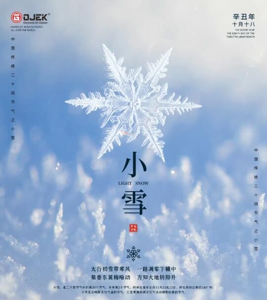 油煙凈化器，油煙凈化設(shè)備，油煙凈化機(jī)