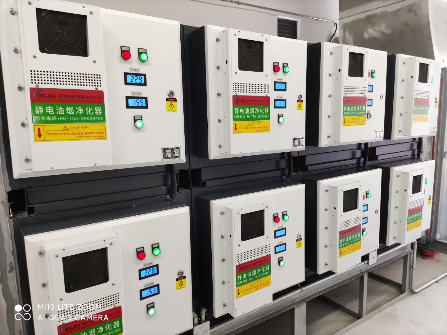油煙凈化器，油煙凈化設(shè)備，油煙凈化機(jī)