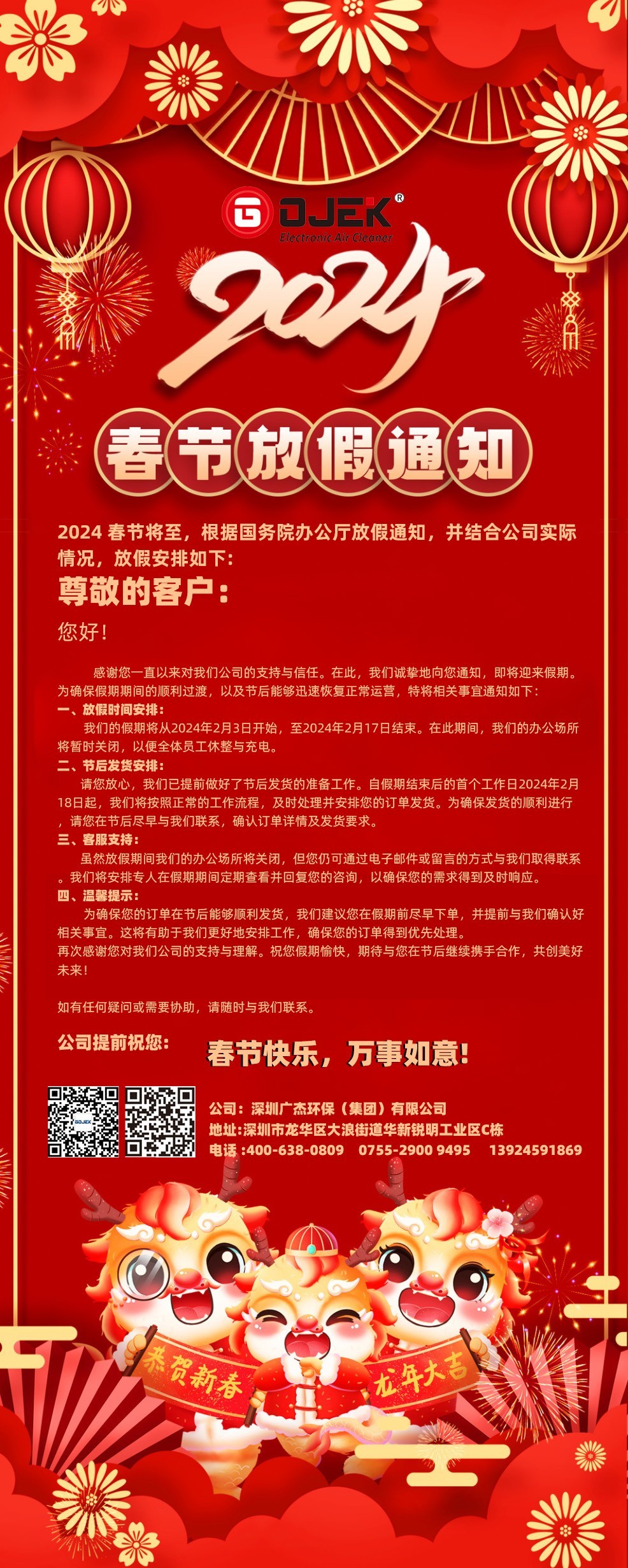 油煙凈化器，油煙凈化設(shè)備，油煙凈化機(jī)
