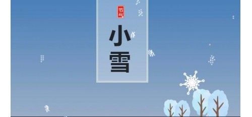 【今日#小雪#】廣東一夜之間也入“冬”了？